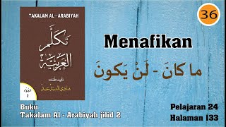 Cara Menafikan dengan  Buku Takalam AlArabiyah Jilid 2 Pelajaran 24 Halaman 133 [upl. by Adnomar]