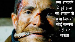 Calibre Movie Explained In Hindi  A story about regret and sins [upl. by Nicolis352]