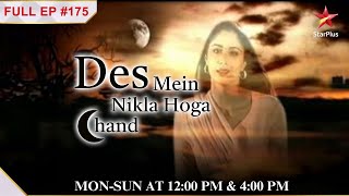 Des Mein Nikla Hoga Chand Episode 175 [upl. by Nahs]