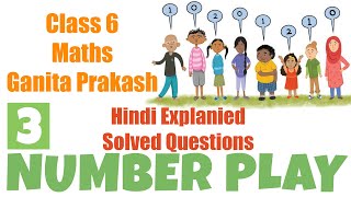 Chapter 3  Number Play Hindi Explained  Class 6 Maths  Ganita Prakash [upl. by Peck]