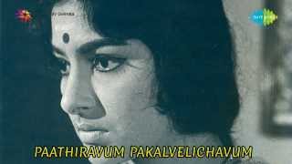 Paathiraavum Pakalvelichavum  Kanneeraattile song [upl. by Sreip]