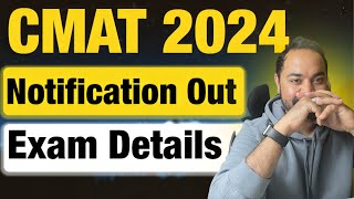 CMAT 2024 Notification out  When is CMAT exam  Expected date  Best Colleges Open to apply [upl. by Cotsen529]