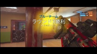 【R6S】Kill clip [upl. by Peale]