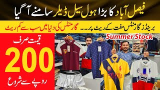 Import and export garments biggest wholesale dealer in Faisalabad  World cheapest summer garments [upl. by Eddi]