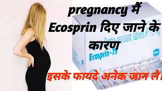 ECOSPRIN 75mg tablet uses in Hindi how to use in pregnancy  uses and side effects etc [upl. by Fronniah]