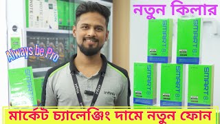 Infinix Smart 8 Pro Review  Infinix smartphone price in Bangladesh 2024Note 40 Pro [upl. by Buzzell494]