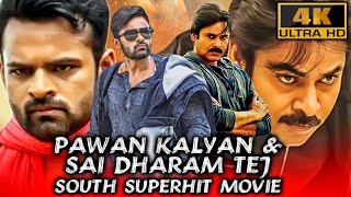 Vakeel Saab Latest Full Movie 4K  Pawan Kalyan  Shruti Haasan  Nivetha Thomas  Kannada Dubbed [upl. by Telrats]