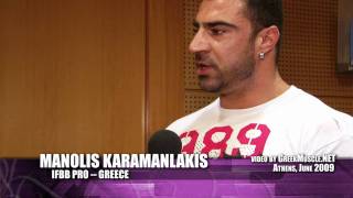 Manolis Karamanlakis Interview IFBB Pro  Greece [upl. by Thunell]