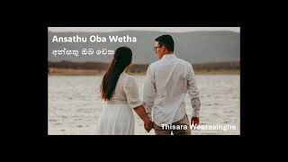 Ansathu Oba Wetha  අන්සතු ඔබ වෙත  Thisara Weerasinghe [upl. by Adnesor]