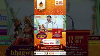 Dr Shri Shyam Sundar Parashar Ji  Hanuman Mandir Adelaide [upl. by Tarrant356]