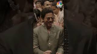 Celebrities Dance Their Hearts Out At Anant AmbaniRadhika Merchant Wedding  Ambani Wedding  N18S [upl. by Server]