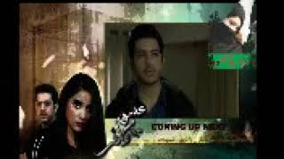 Ishq Mein Kafir Episode 23 Aplus Dramas Goher Mumtaz Saboor Ali Pakistani Drama mpeg4 [upl. by Llerrej316]