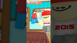 Left over fight shorts short roblox funny robloxmemes Goldfishiess [upl. by Vergil]