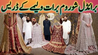 Bridal Dress Biggest Showroom in Karachi  Low price bridal dress in Pakistan  Weeding Series [upl. by Mickelson]