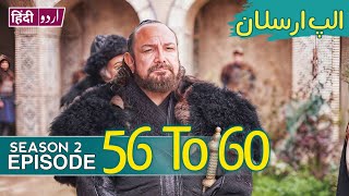 Alp Arslan Episode 5660 in Urdu  Alp Arslan Urdu  Season 2 Episode 5660 [upl. by Ahsirek]