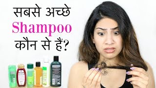 सबसे अच्छे Shampoo कौन से हैं  Under ₹200 Budget  Anaysa [upl. by Eillom]