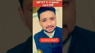 Mptet varg3 admit card जारी  mptetvarg3 mptetadmitcard tet tetexam mptetverg3 [upl. by Oek]