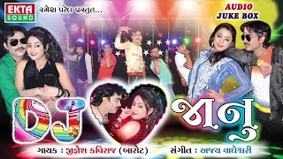 💟 quotSajan Lakho Ma Ekquot 💟  DJ Janu  Jignesh Kaviraj  Gujarati Lok Geet  EktaSound [upl. by Gaither]