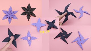 5個簡單又帥氣的摺紙忍者之星—忍者飛鏢 Origami NINJA STAR [upl. by Eivla]