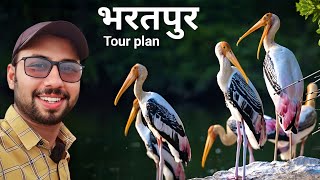 Bharatpur  Bharatpur Tourist Places  Keoladeo National Park  Lohagarh Fort  Deeg Palace [upl. by Lectra]