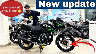 आ गई 2025 की नई Pulsar 125 E20 New Green Colour 🔥  Bajaj Pulsar 125 Neon green Detail Review [upl. by Weissberg]