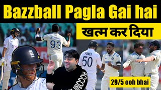 Miracle Collapse 😂 2994 to 319 ALL OUT  Indian Bowling superb  IND vs ENG 3rd Test Day3 [upl. by Azerila]