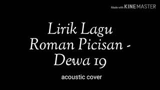 Lirik Lagu Roman Picisan  Dewa 19  Acoustic Cover [upl. by Renell]