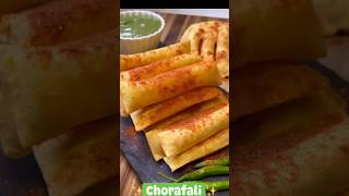 Chorafali recipe  how to make chorafali  Gujarati chorafali recipe😋 [upl. by Nadroj]