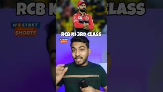 Who Is The Unluckiest Player Of IPL shorts viratkohli [upl. by Queena]