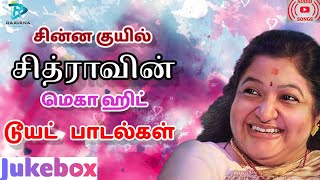 K S Chitra  Chinna Kuyil Chitra MegaHit Tamil Duet Songs  K J Yesudas  SPB  Mano  Ilayaraja [upl. by Aryahay]