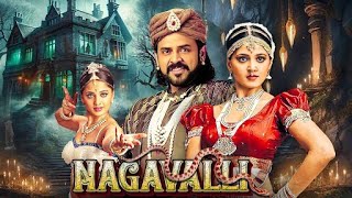 Nagavalli 2010 New South Indian Horror Movies Dubbed In Hindi South Movie Venkatesh Anushka Shetty [upl. by Esyak]