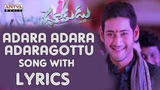 Dookudu Back To Back Songs With Lyrics  Mahesh Babu Samantha  Telugu Songs  Aditya Music Telugu [upl. by Oecile]