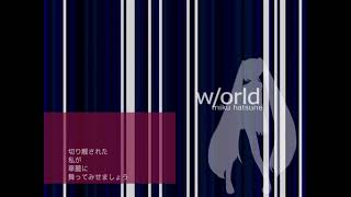 world feat Hatsune Miku [upl. by Ecyob688]