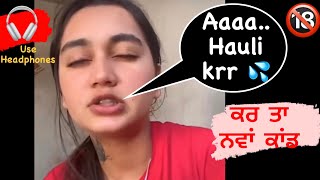 Ik hor Video Leak Hogi 🦋 Titli wali KudiPreet Jatti 🔞😱 [upl. by Nehpets]