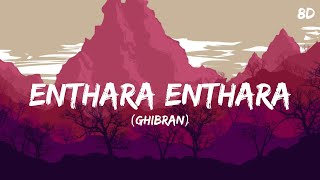 Enthara Enthara Song 8D  Thirumanam Enum Nikkah [upl. by Attenwad]