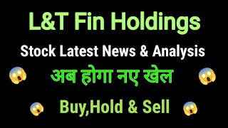 LampT finance share news today l LampT Finance share price today I LampT Finance share latest news today [upl. by Loreen]