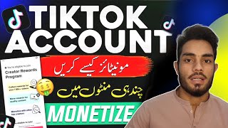 How to apply tik tok monetization in Pakistan 2025Tik Tok monetization requirements [upl. by Elenahc]