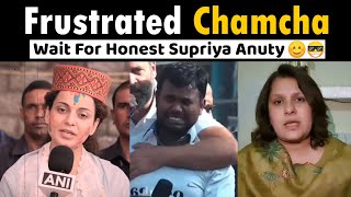 Kangana Vs Congressi  supriya shrinate  Bhayankar Bro  Controversy  Political meme [upl. by Urbana800]