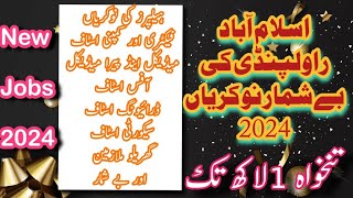 Pak New Jobs 2024  Islamabad Rawalpindi Latest Jobs  Helpers Jobs in Rawalpindi Islamabad [upl. by Volotta]