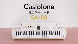 Casiotone ミニキーボード SA80の楽しみ方（ショートVer）  CASIO [upl. by Htiek856]