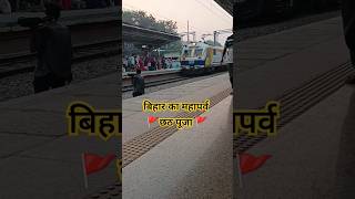 Train Vs Uthan Turn  indian Railway Simulator railway indianrailways train [upl. by Gertrudis645]