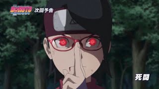 Sarada Uses Genjutsu♦️  Every Time Sarada Awakens Her Sharingan 🉐 [upl. by Byrann]