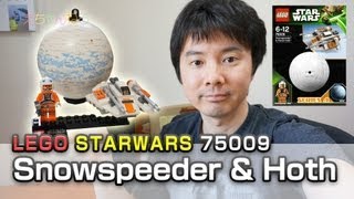 LEGO STARWARS Snowspeeder amp Hoth 75009 レゴ スターウォーズ [upl. by Ainwat760]