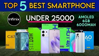 Top 5 Best Infinix Mobile Phone Under 25000 in Pakistan 2024  Best Phone Under 25000 in Pakistan [upl. by Eselahc]