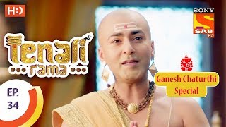 Tenali Rama  तेनाली रामा  Ep 34  25th August 2017 [upl. by Naitsirhk]