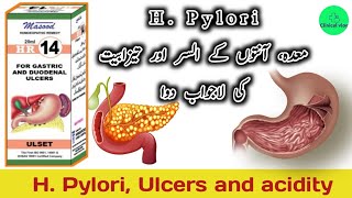 A remedy for H pylori acidity pancreatitis and ulcersclinical vlog clinicalvlog [upl. by Drawoh206]