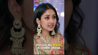 Parvati Informs Arjun About Manoj  Parineetii [upl. by Sousa]