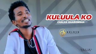 Caalaa Gaaromsaa  Kuluula Ko  New Ethiopian Oromo Music 2019 Official Video [upl. by Ervine]