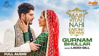 Gurnam Bhullar Main Viyah Nahi Karona Tere Naal  Title Track  Full Audio  Sonam Bajwa [upl. by Ledairam]