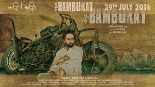 Bambukat2016PunjabiFullMovie Ammi virk [upl. by Nolava]